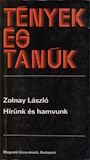 Zolnay László: Hírünk és hamvunk